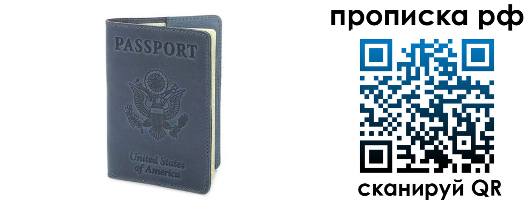 временная регистрация недорого в Дюртюли