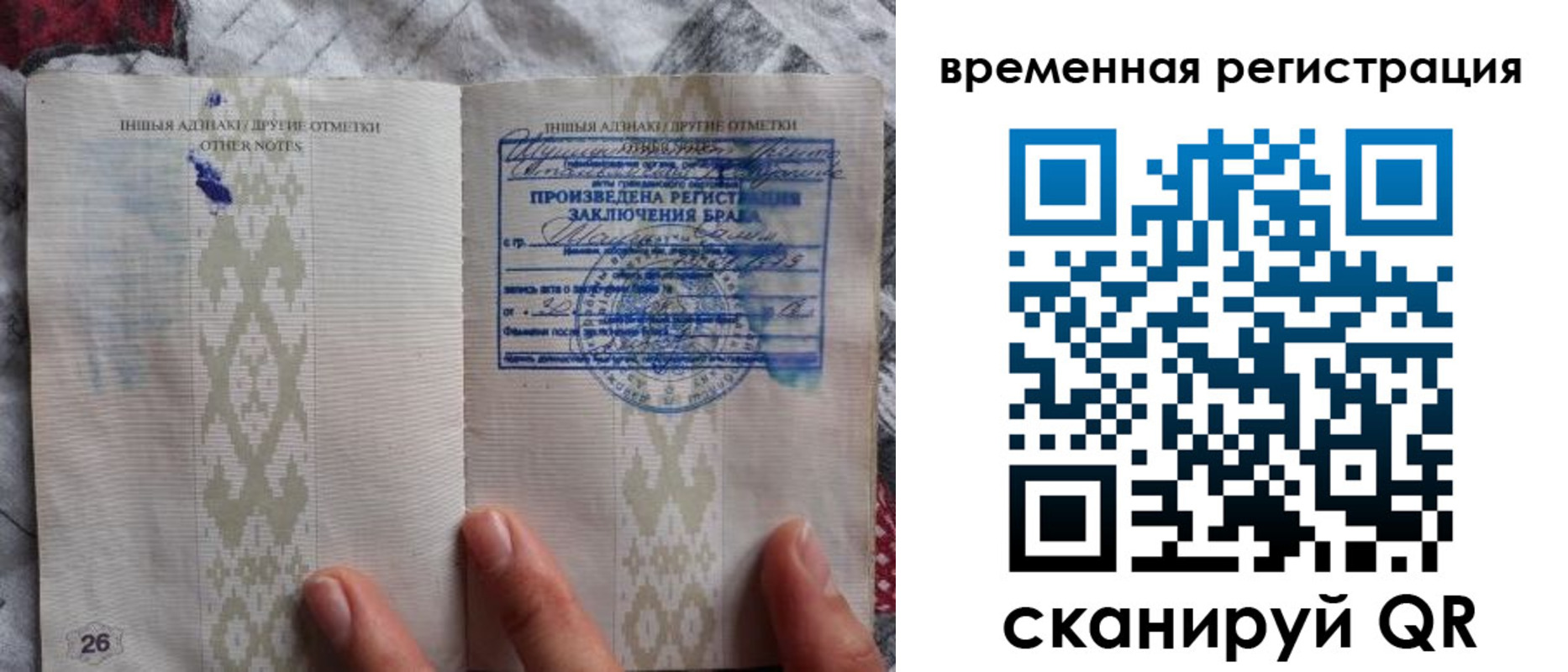 временная регистрация надежно в Дюртюли