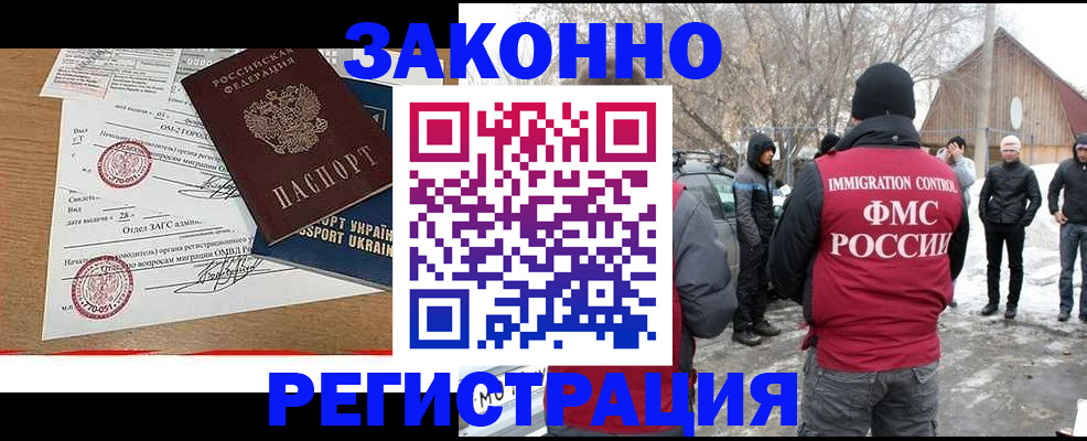 временная регистрация гарантия в Дюртюли